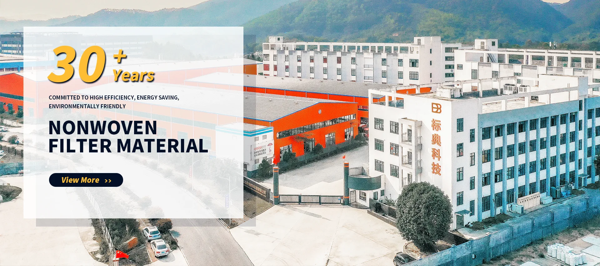 Fabricant professionnel de matériaux filtrants non tissés